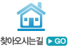 회사안내